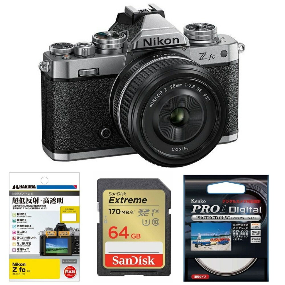 [新品]【お買い得セット】Nikon ニコン ミラーレス一眼カメラ Z fc 28mm f/2.8 Special Edition キット シルバー【クーポン対象外】