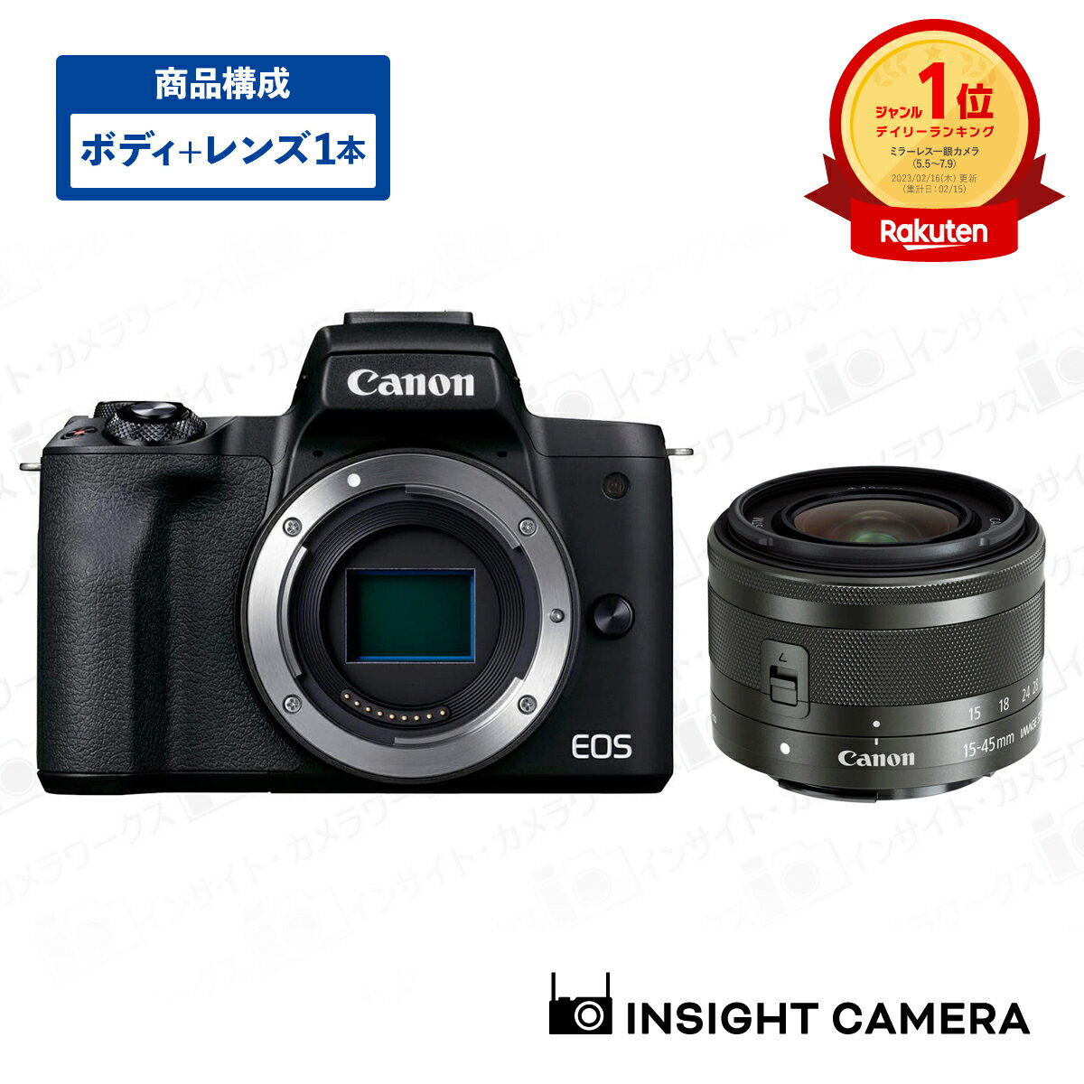 キヤノン EOS Kiss M2 ボディ ブラック + 標準ズームレンズセット EF-M15-45mm F3.5-6.3 IS STM ブラック ミラーレス一眼カメラ イオス Canon