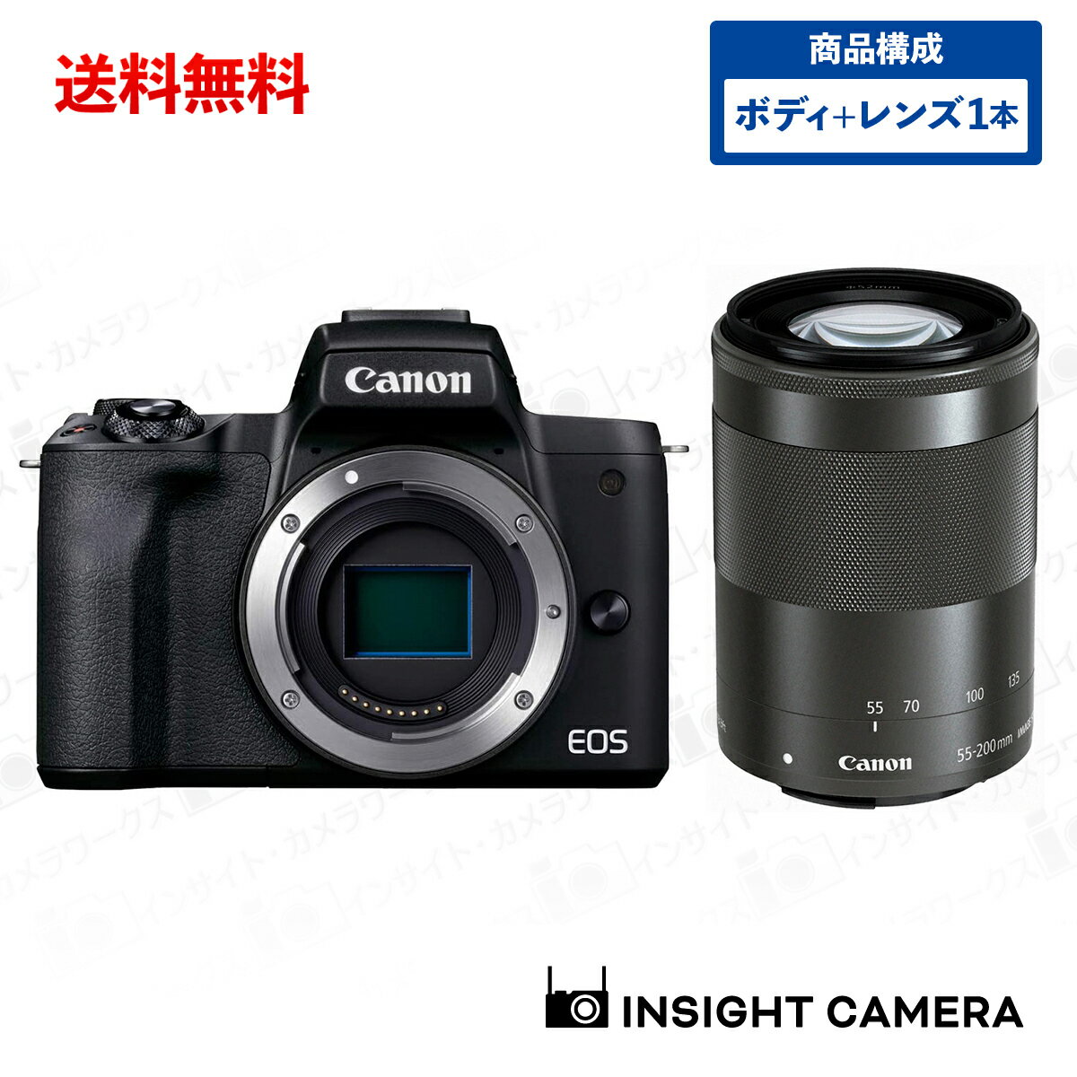 キヤノン EOS Kiss M2 ボディ ブラック + 望遠ズームレンズセット EF-M55-200mm F4.5-6.3 IS STM ブラック ミラーレス一眼カメラ イオス Canon