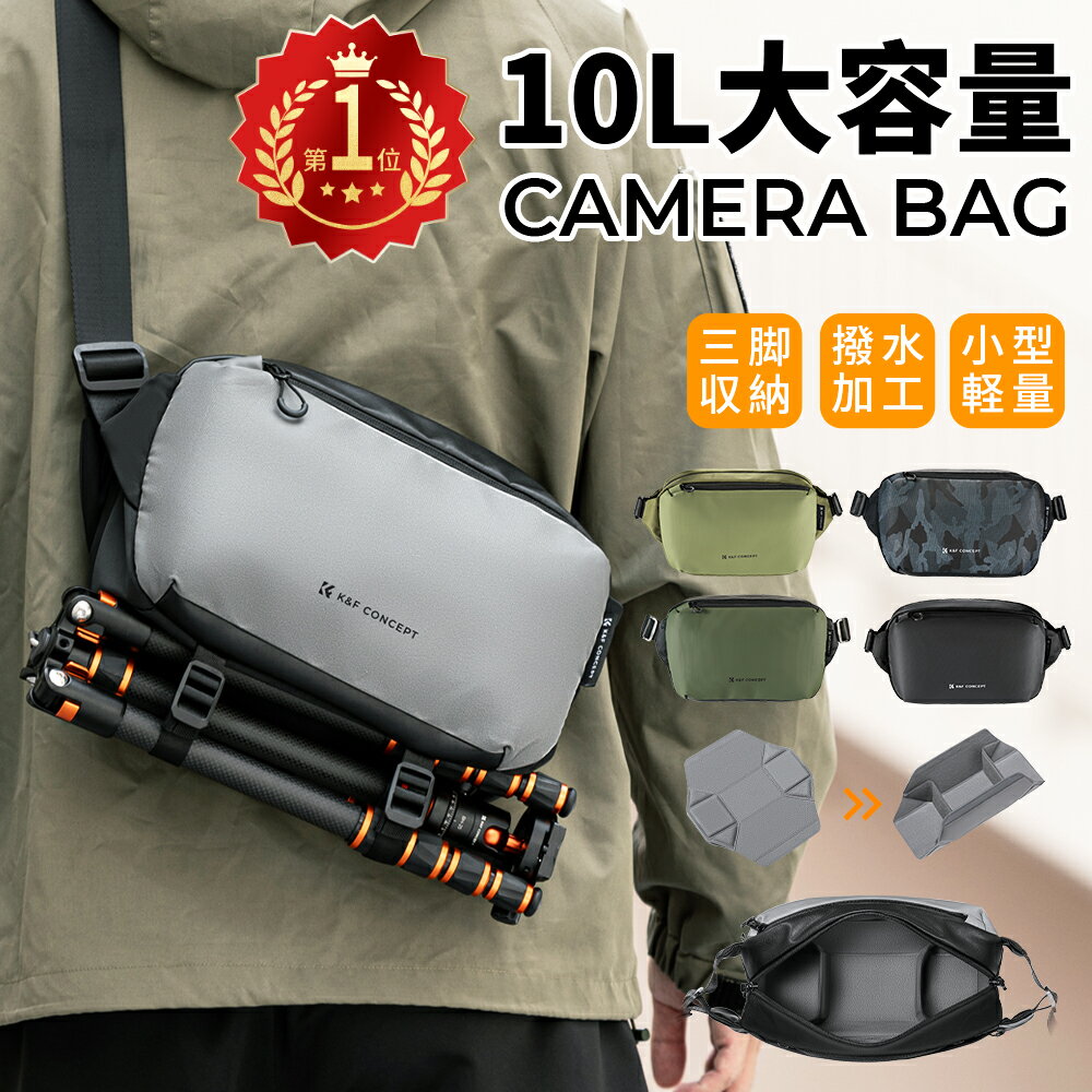 週末限定★10%OFF配布中!! 【10L~12L収納力抜群】 カメラ バッグ カメラバッグ カメラショルダーバッグ 大容量 10L 撥水加工 収納用ショルダーバッグ カメラケース 一眼レフカメラ カメラアクセサリー収納バッグ 軽量 防水 旅行 出張 撮影