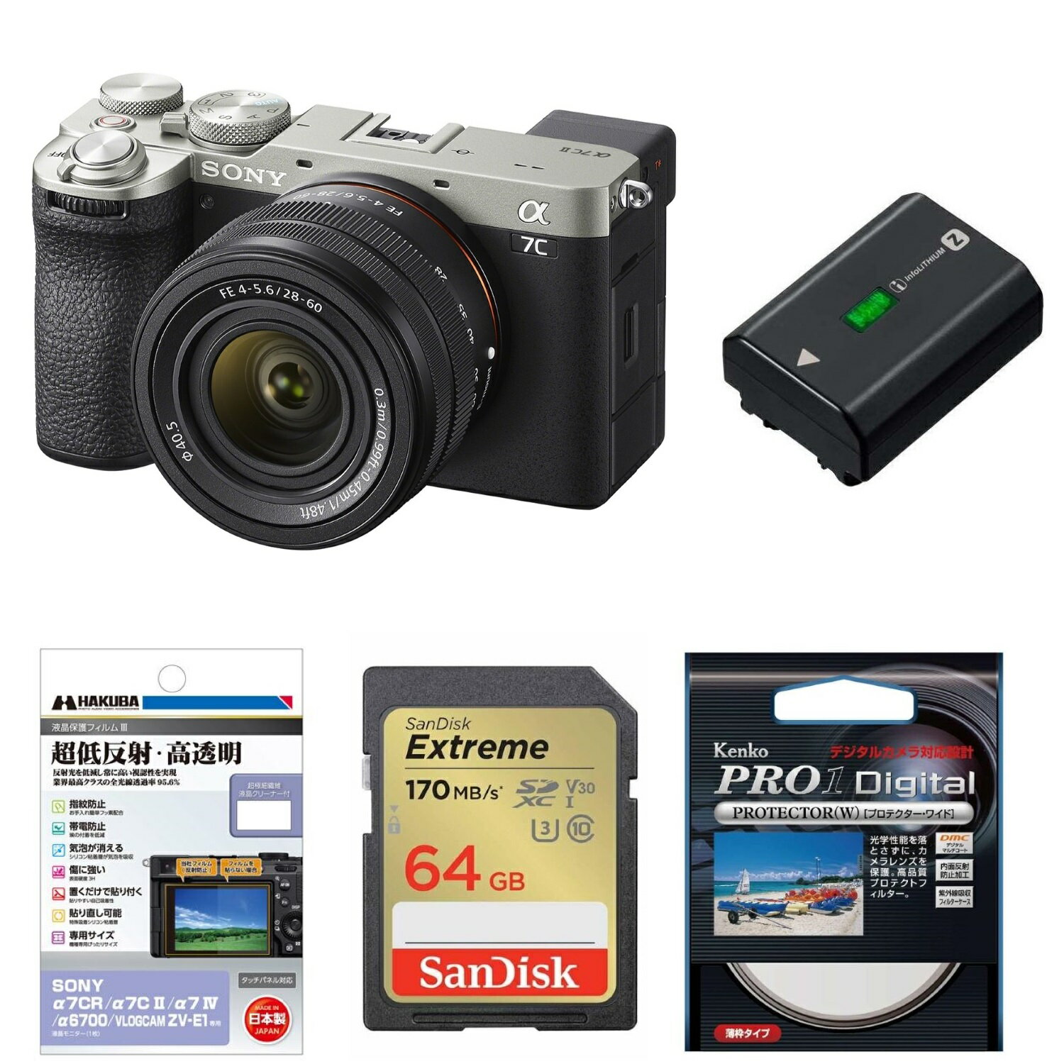 【お買い得セット】[新品]SONY ソニー ミラーレス一眼カメラ α7C II ズームレンズキット シルバー ILCE-7CM2L S
