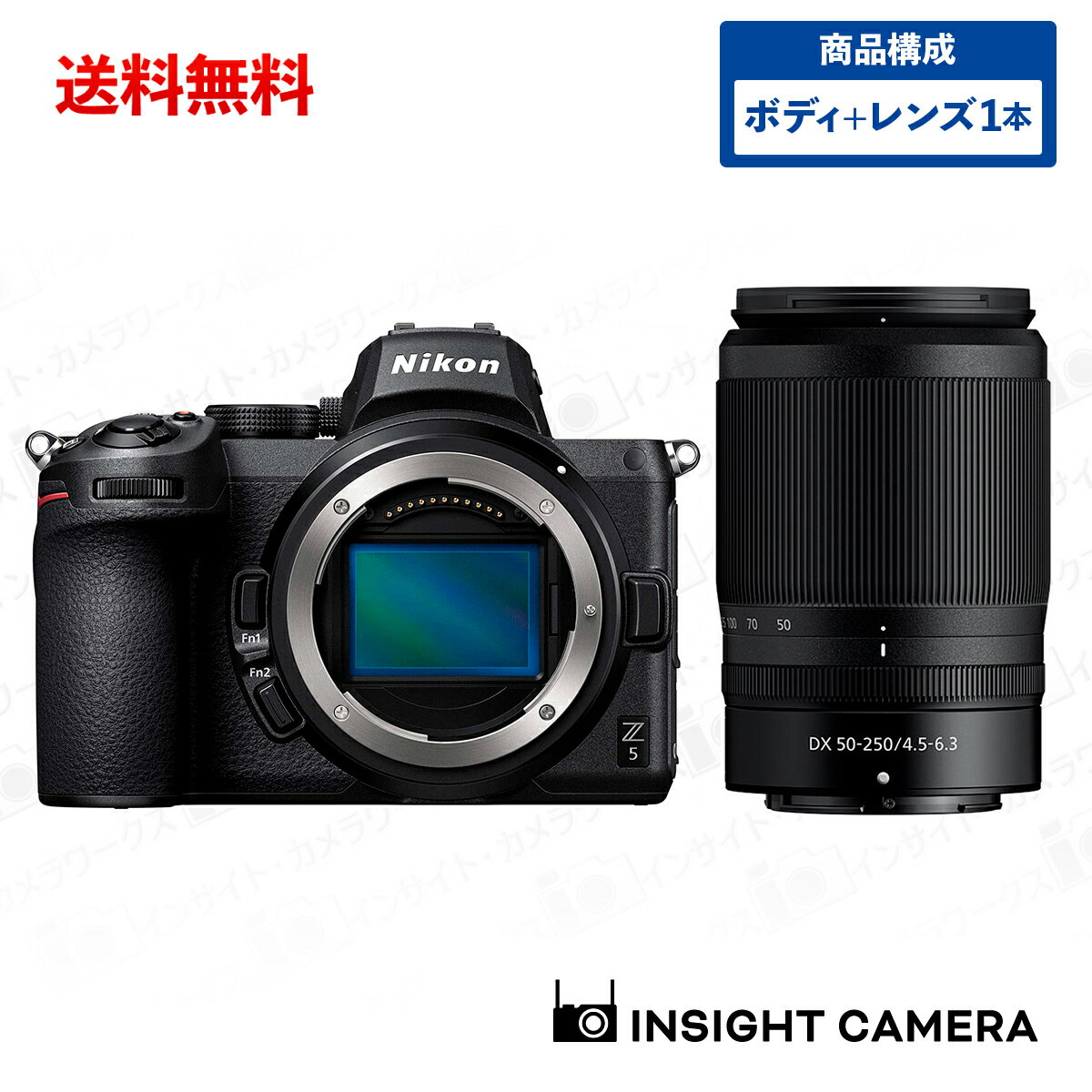 ニコン Z5 ボディ + 望遠ズームレンズセット NIKKOR Z DX 50-250mm f/4.5-6.3 VR Zマウント ミラーレス一眼カメラ Nikon