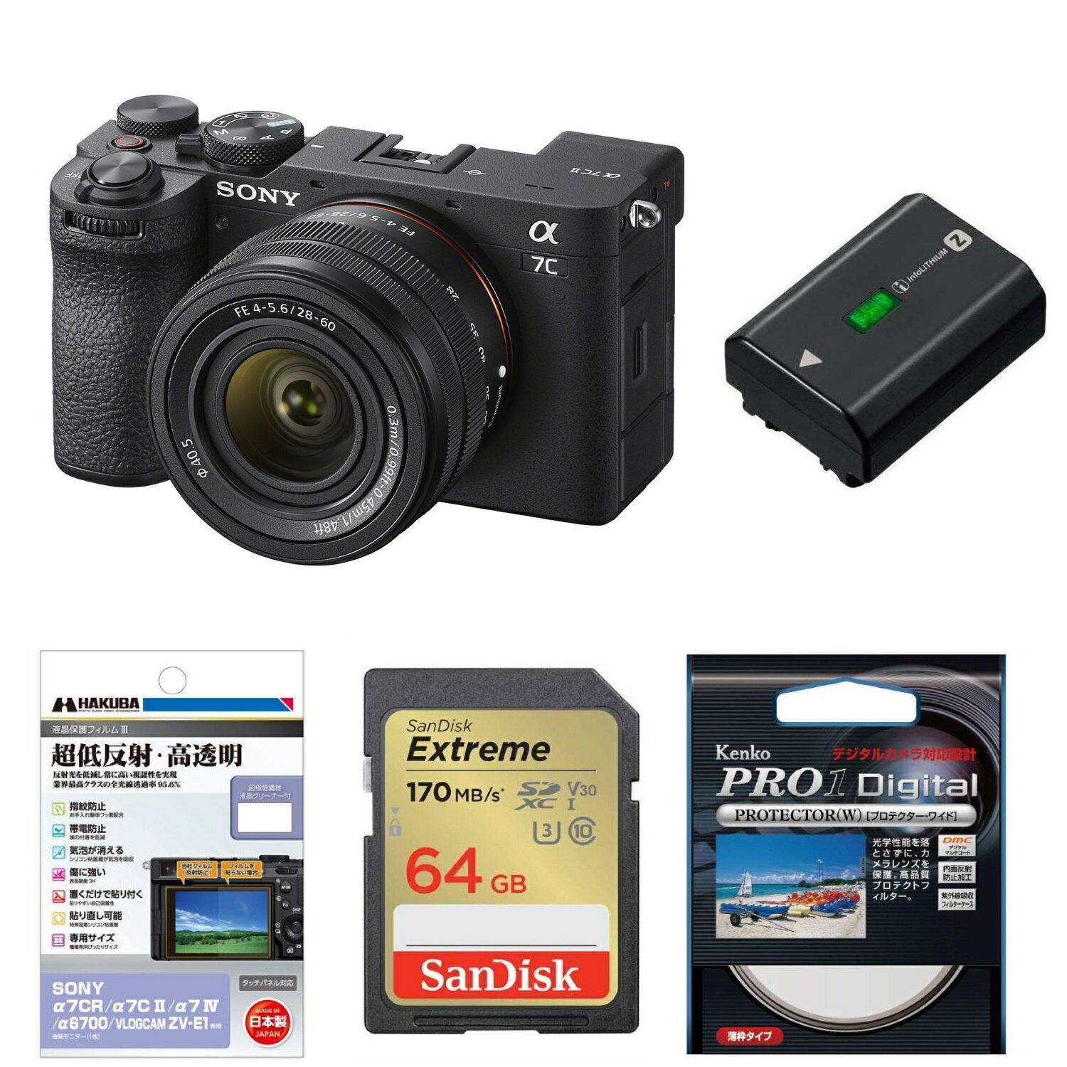 【お買い得セット】[新品]SONY ソニー ミラーレス一眼カメラ α7C II ズームレンズキット ブラック ILCE-7CM2L B（キャンペーン対象商品）